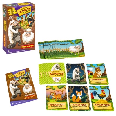 Настольная игра Детская Мафия в деревне Bondibon ВВ5392 01